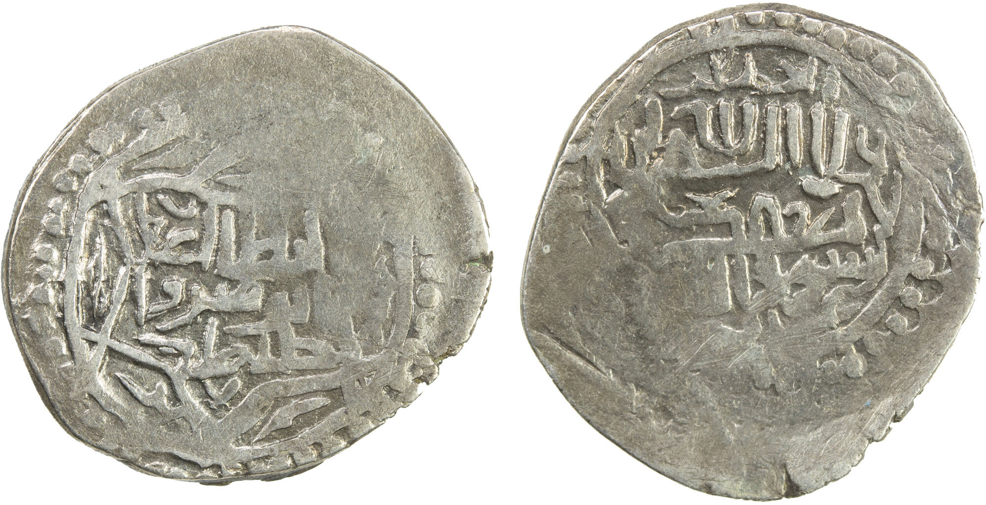 Dirham coin 27592
